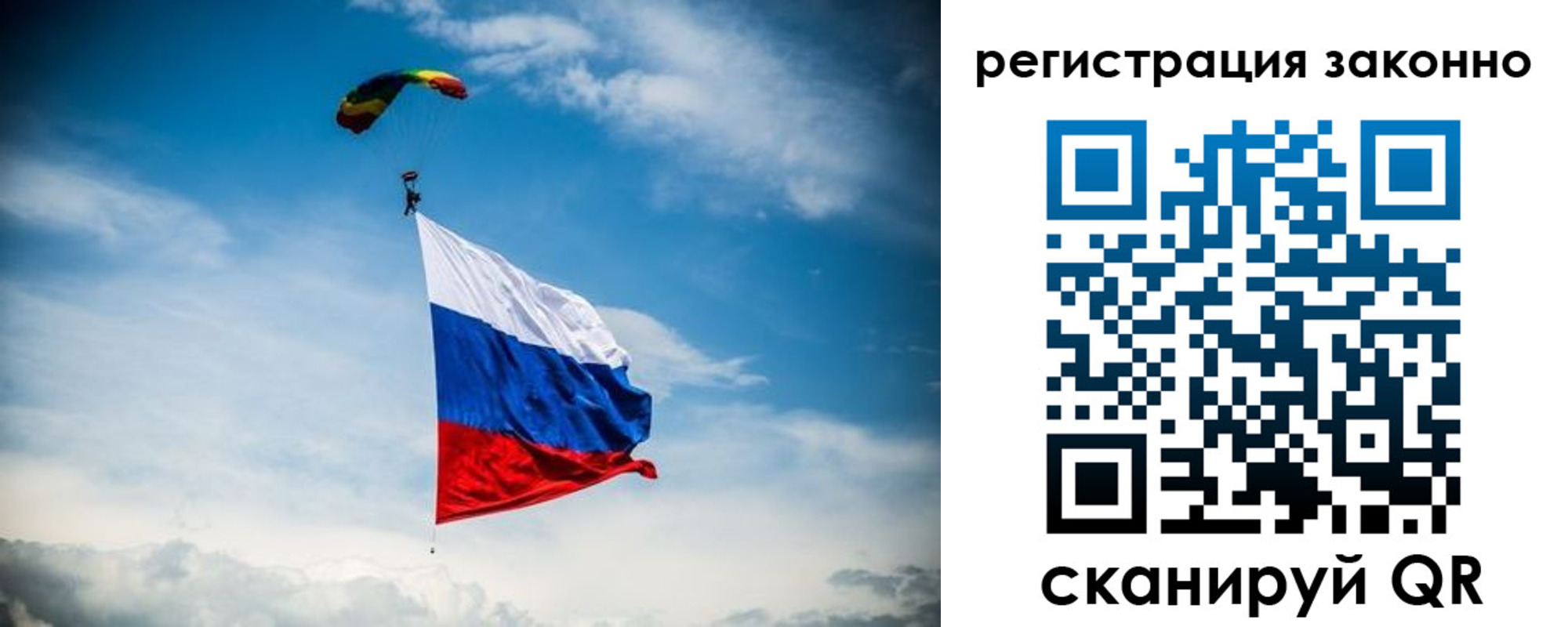 прописка 2025 в Чегеме