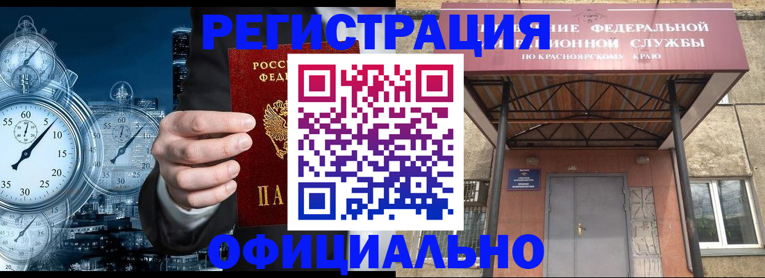регистрация для школы в Чегеме