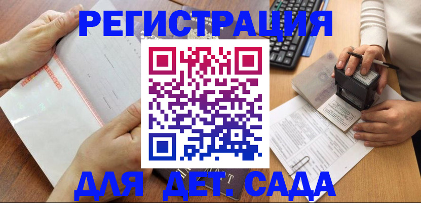 форма 3 в Чегеме